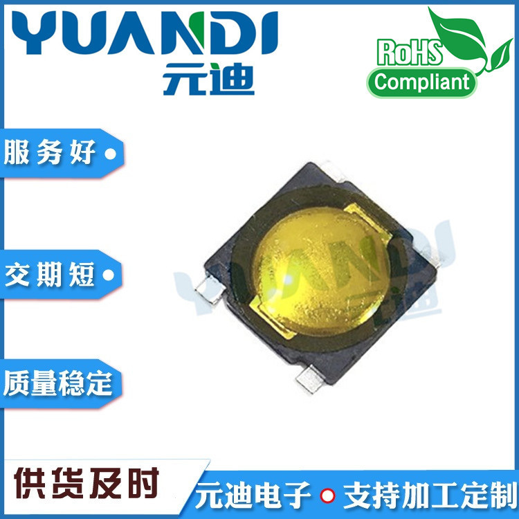轻触开关TS-1062S 薄膜贴片按键4.5*4.5*0.55耐高温贴片按键0.5