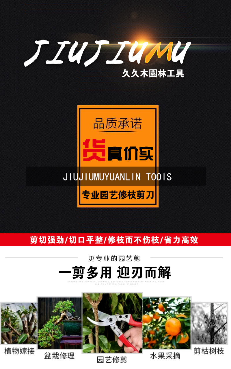 奥龙伸缩粗枝剪(金柄)2