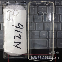 适用诺基亚Nokia 130 105 150 N206 230 106 1MM高透明软胶素材壳
