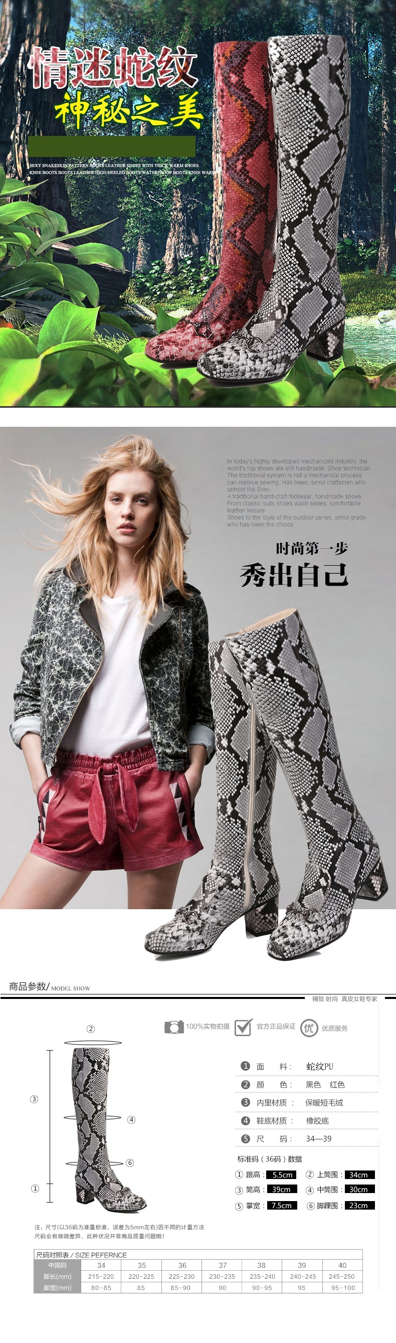 Bottes femme CAFé PLUIE en PU artificiel - Ref 3355519 Image 6