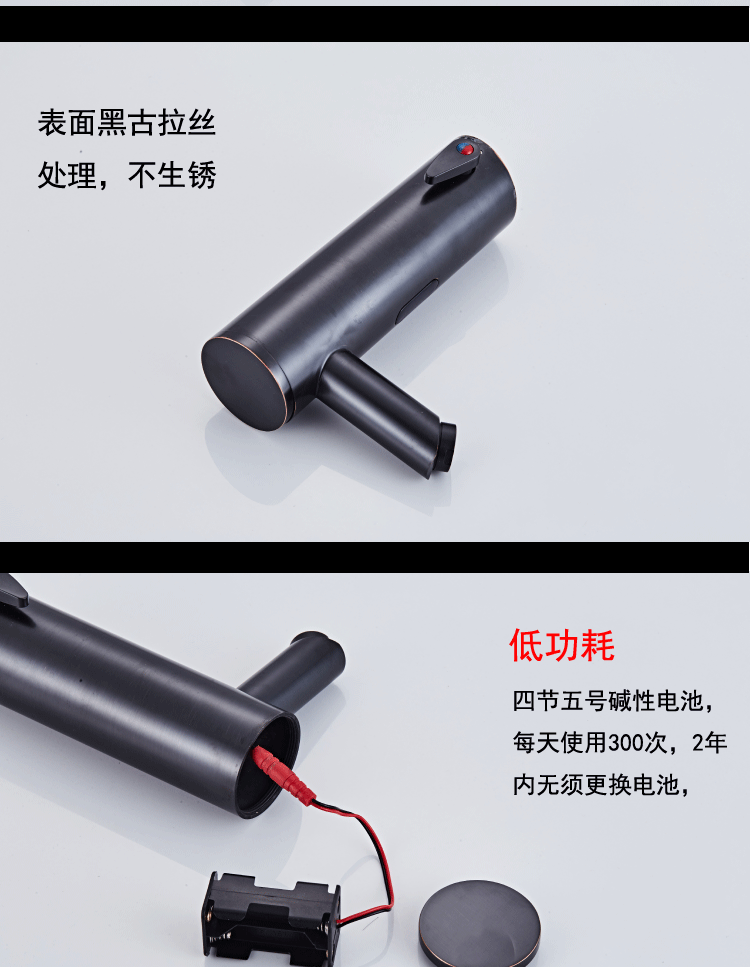 Cross-border all-copper intelligent fully automatic cold and hot integrated washbasin mixed water black sensor faucet battery model Item Picture