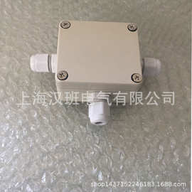 三通电线接线盒过线盒电气终端线盒63*58*35mm一进二出分线盒