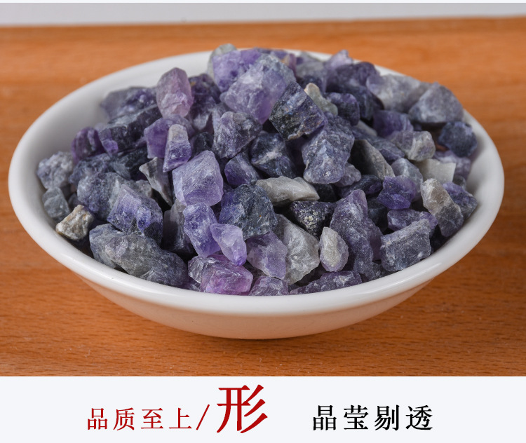 Zi Shi Ying (Fluorite) — Raw Mineral Herb, Bulk Dried Chinese Medicinal Stone quality and texture