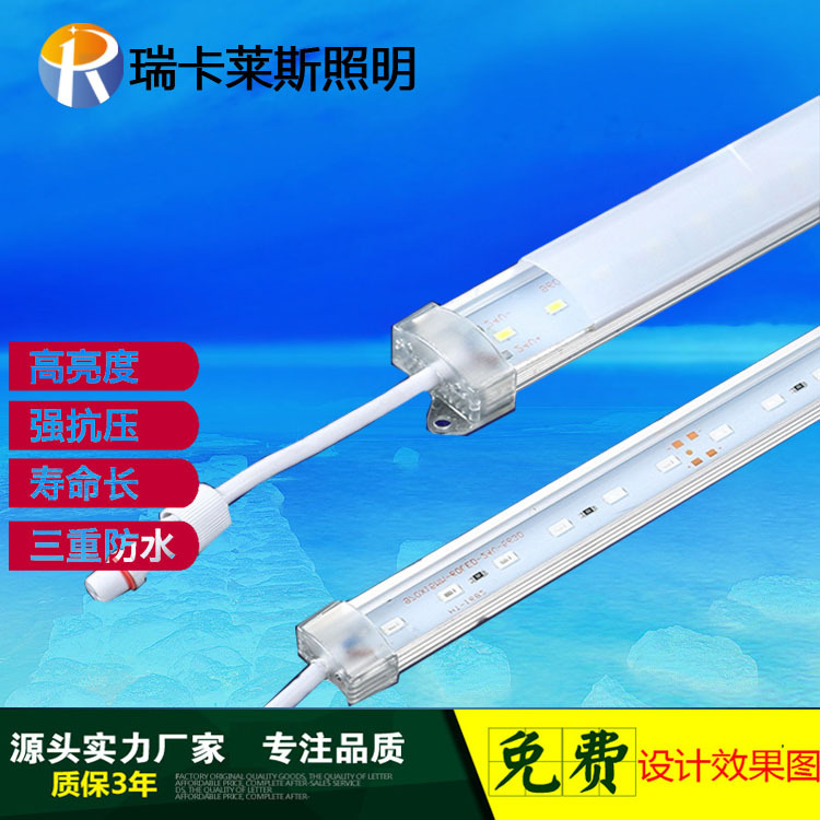 LED鋁材護欄管七彩單色內外控數碼管霓虹燈戶外防水線條燈跑馬燈