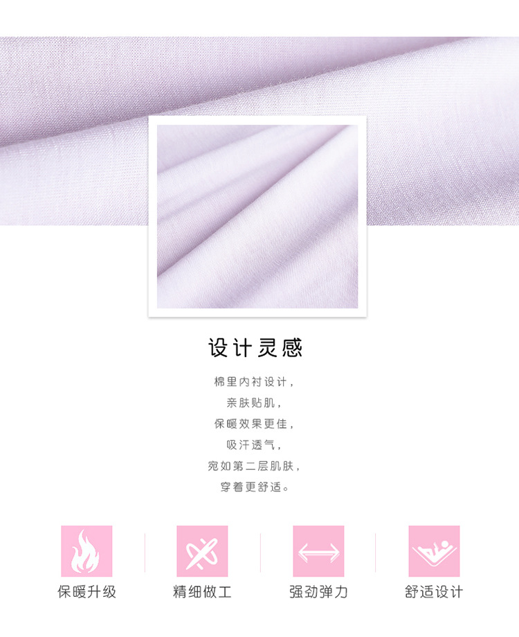 加厚带内衬连体服详情页_07.jpg
