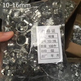 10-16mm�������� �o�̼� �o�̊A �o�̹� ���� �A�ӿ���
