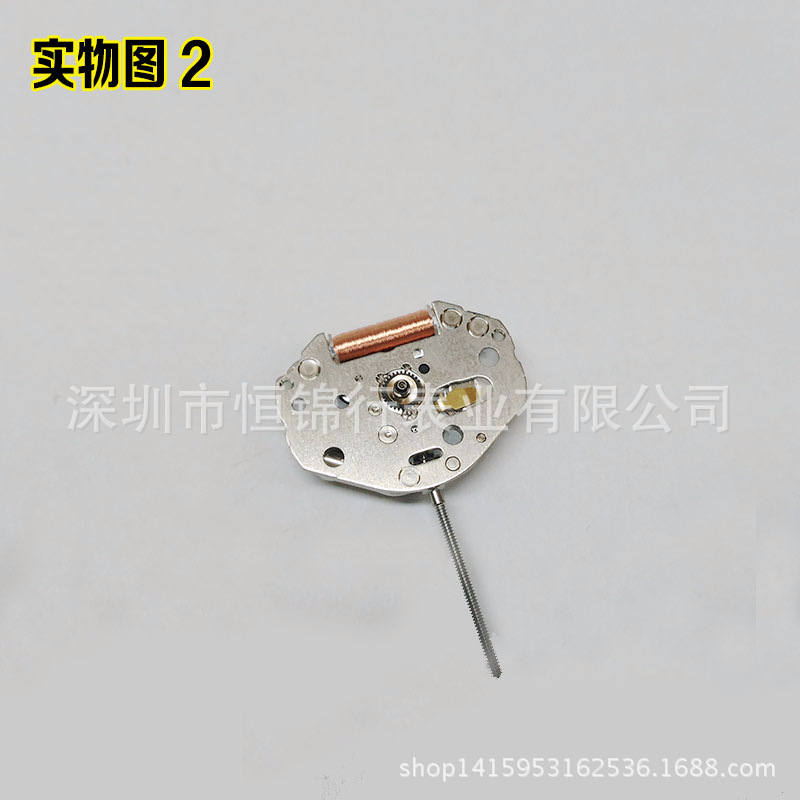 深圳市恒锦行表业有限公司2035机芯