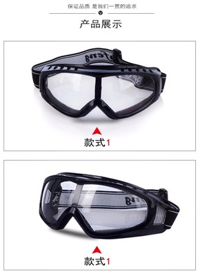 Goggles Labor insurance Splash dustproof protect Eye security Industry Dust polish transparent Riding Windbreak