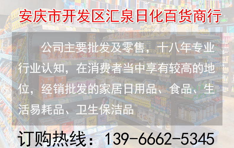 9187920439_1736305531