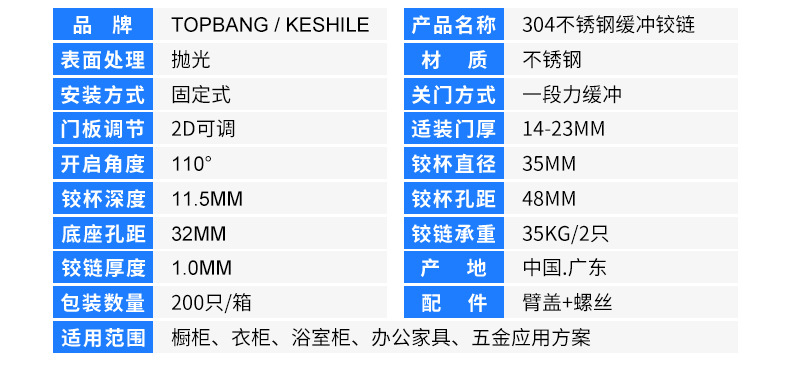 304不????-固定?_05