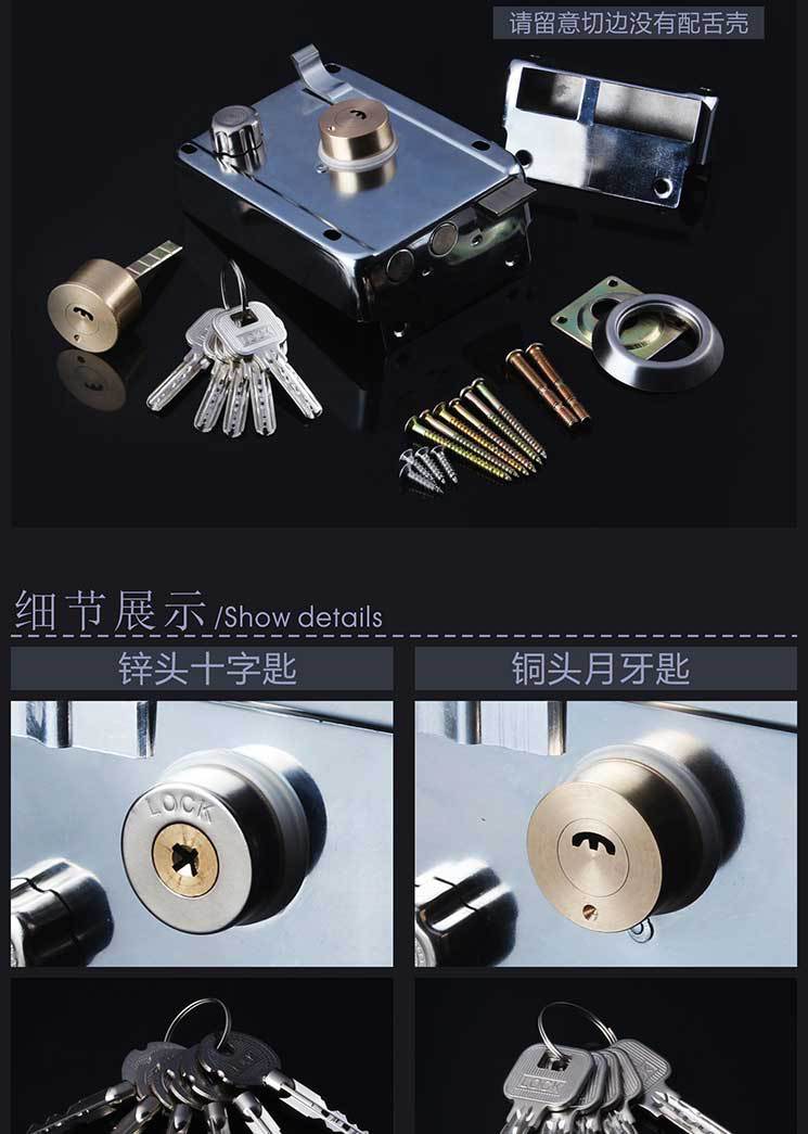 外装门锁-雄盾-9219_09