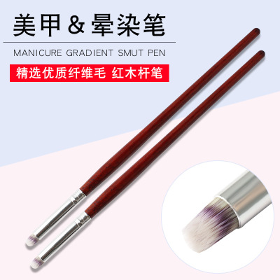 Nail Tools Supplies Transition Halo Oblique Nail Pen Round Gradient chalk Woods