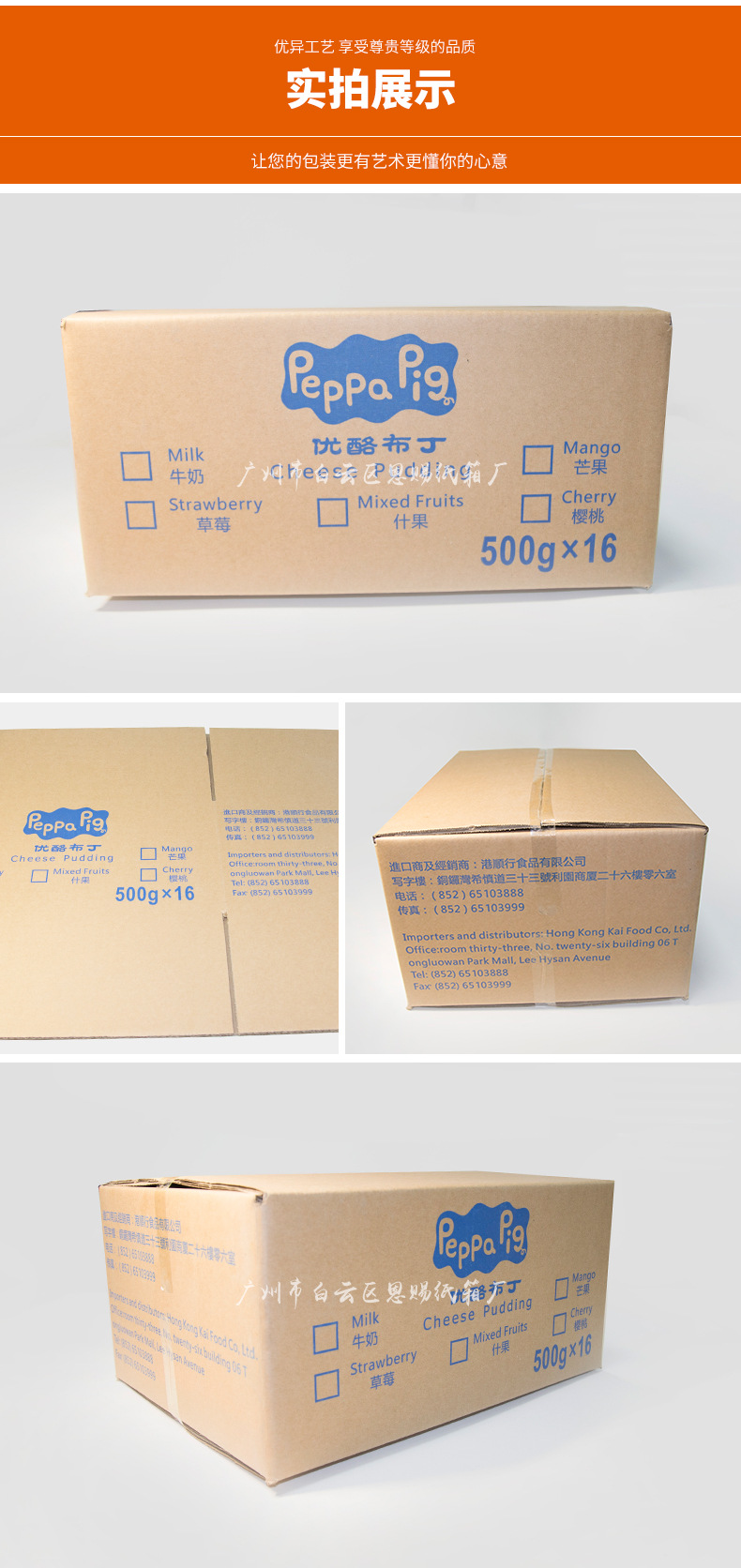 恩赐-模版上部_06