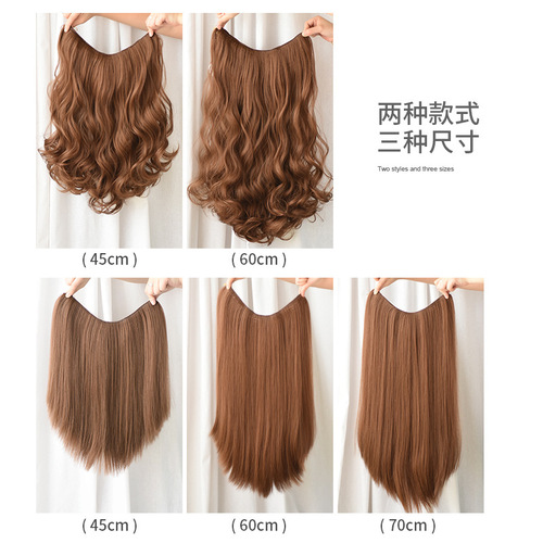 Wig for women with long curly hair, big wave, long hair, fluffy natural long straight hair, U-shaped wig hair extensions