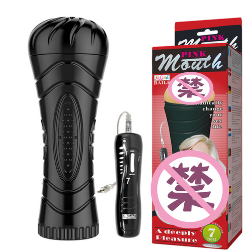 Baile Men's Aircraft Cup Hercules Cup T27Z Masturbation Apparatus 7-frequency Vibration Masturbation Soft Glue Adult Sex Products
