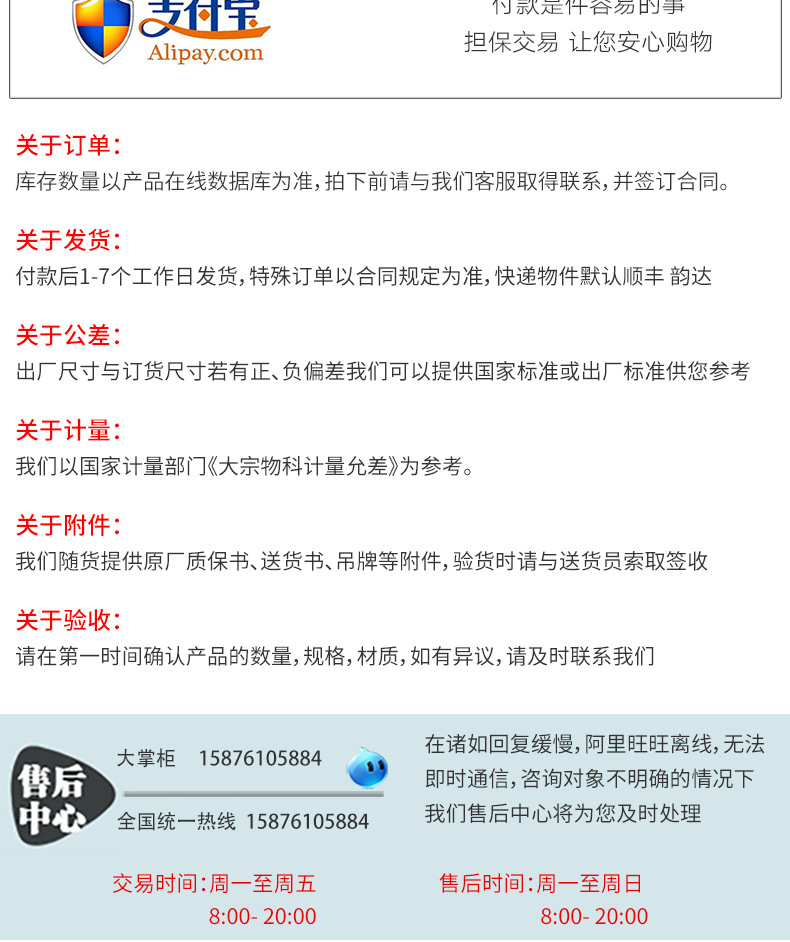 不锈钢卷板详情_10