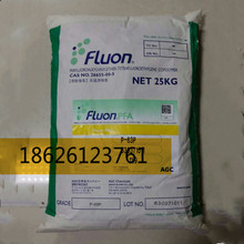 PFA ��͸���w�� �ձ������� P-65P ע���F���� ���zԭ�� pfa����