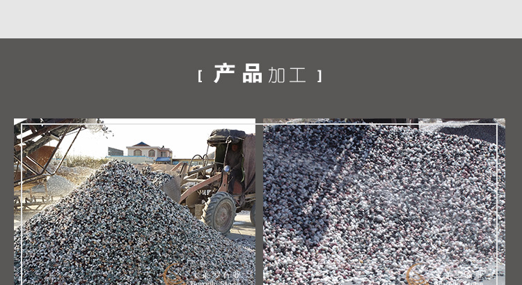 景观鹅卵石(综合)_03.jpg