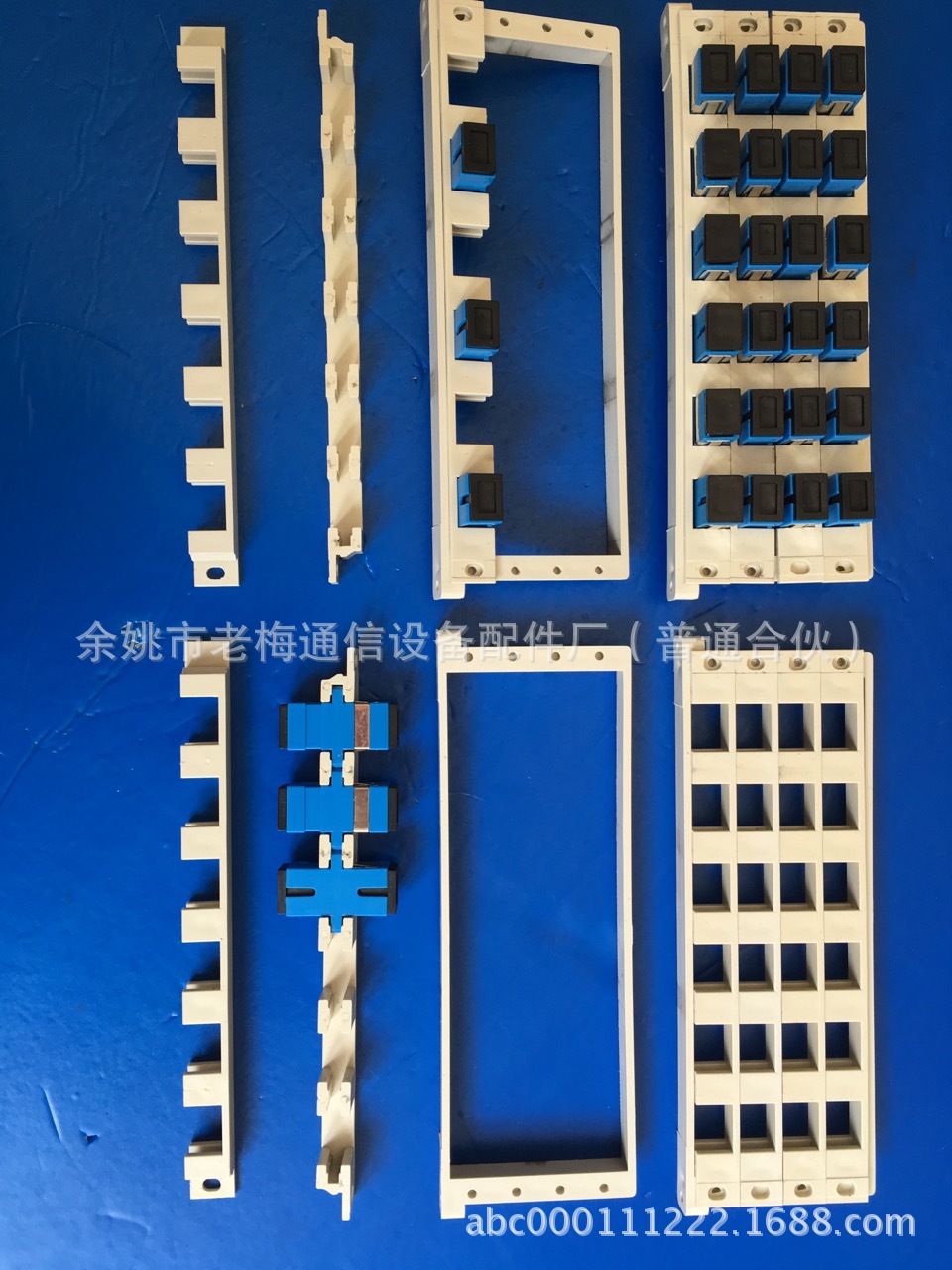 适配器塑料安装框(长152*高53.5*宽10)、左右出线法兰六位卡条