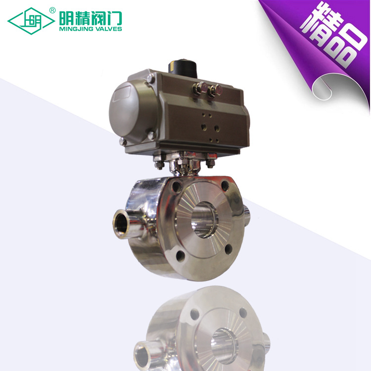 气动V型球阀 Q671F气动V型调节球阀 气动V型切断球阀 造纸厂专用