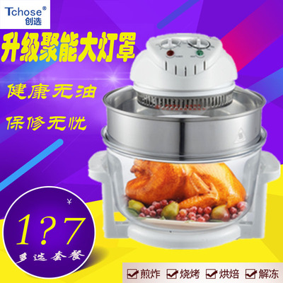atmosphere Fryer Convection Oven household multi-function Glass Fries machine Bake Manufactor Direct selling National standard 3c Quality Assurance
