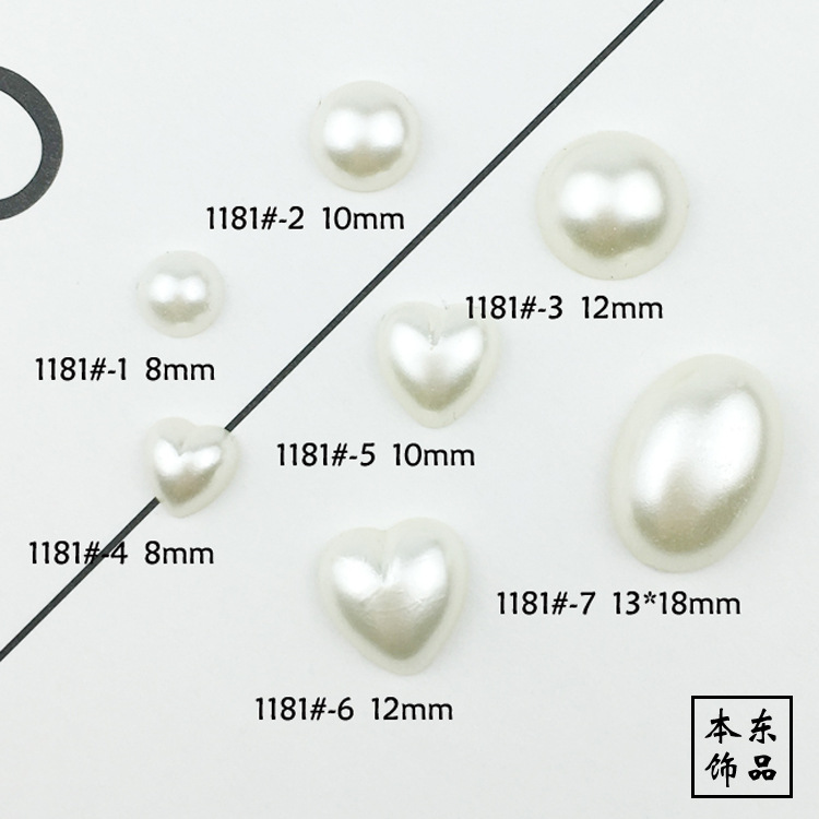 圆形/桃心/椭圆半面ABS仿珍珠手工DIY发饰材料手机壳贴钻饰品配件