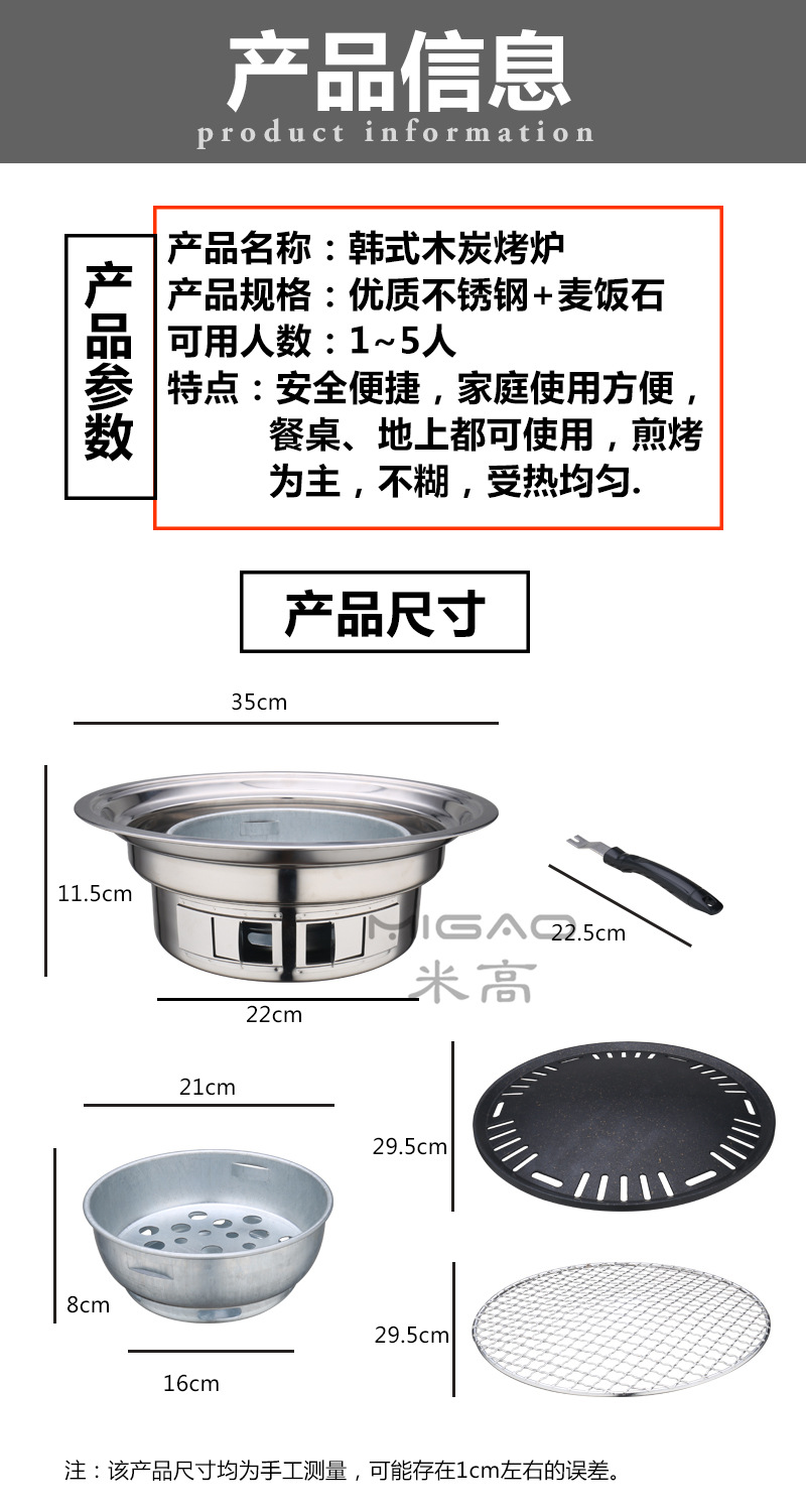 产品信息_副本.jpg