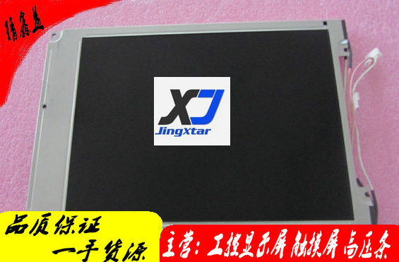 供应现货EDMGRF4KAF显示屏商议价