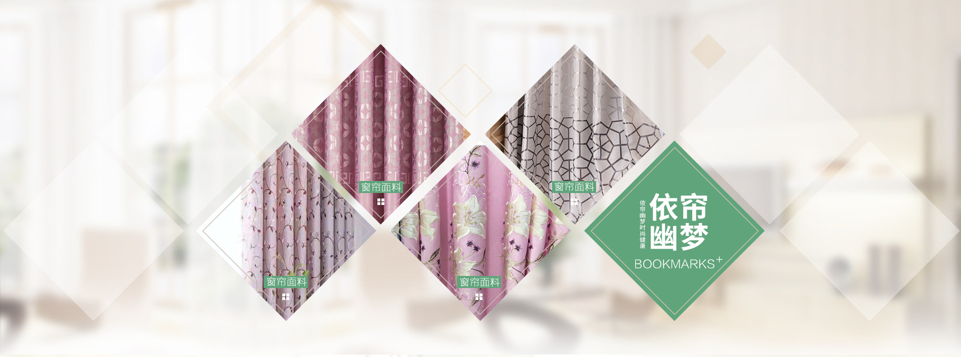 正诺纺织首页_04