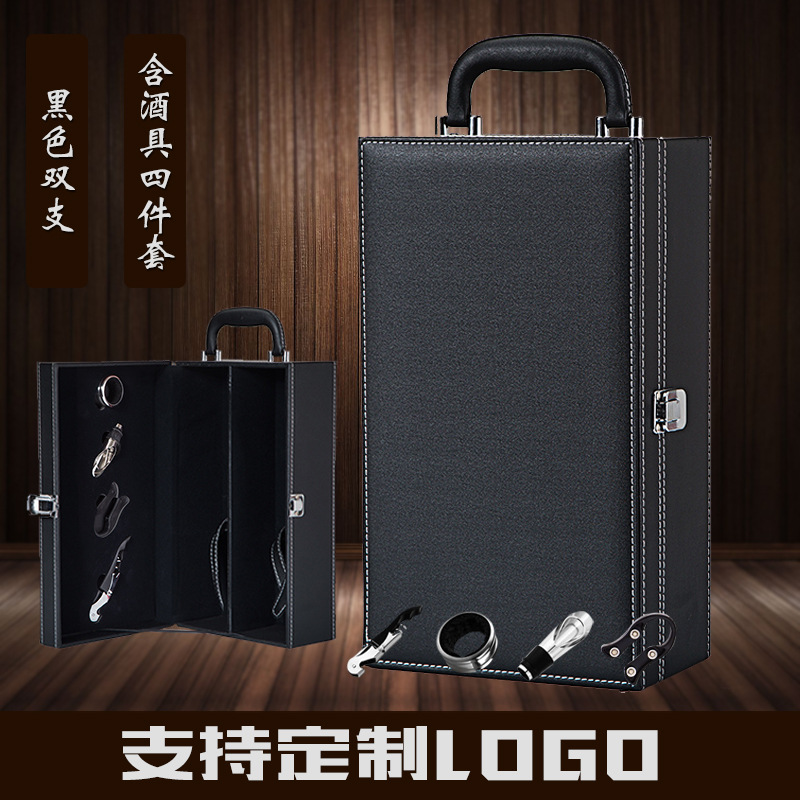 黑色双支含酒具