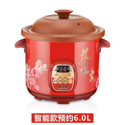 多功能家用养生小炖锅 智能紫砂电炖锅盅 煮粥锅砂锅煲汤锅现货|ms