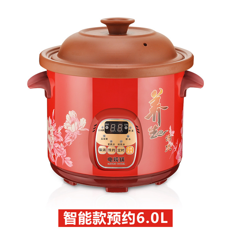 多功能家用养生小炖锅 智能紫砂电炖锅盅 煮粥锅砂锅煲汤锅现货|ms