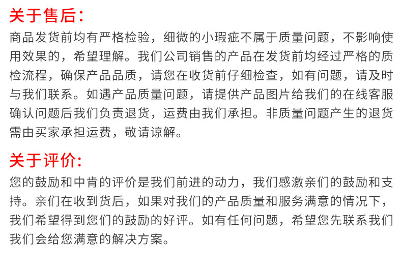 未标题-1-拷贝_29