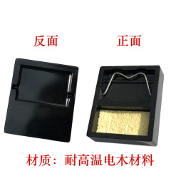 Bakelite soldering iron stand flat soldering iron placement tool high temperature resistant soldering iron stand tool kit flat soldering iron stand