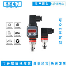 供应 原装丹佛斯 MBS1900 LED显示压力传感器变送器 价格实惠