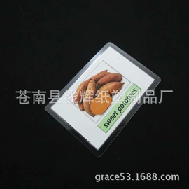 纸类印刷;不干胶标签;铭牌