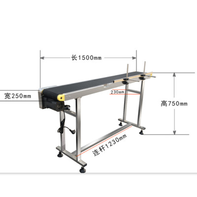 可定制传送带喷码流水线配套全自动传送带输送机分页机配套喷码机