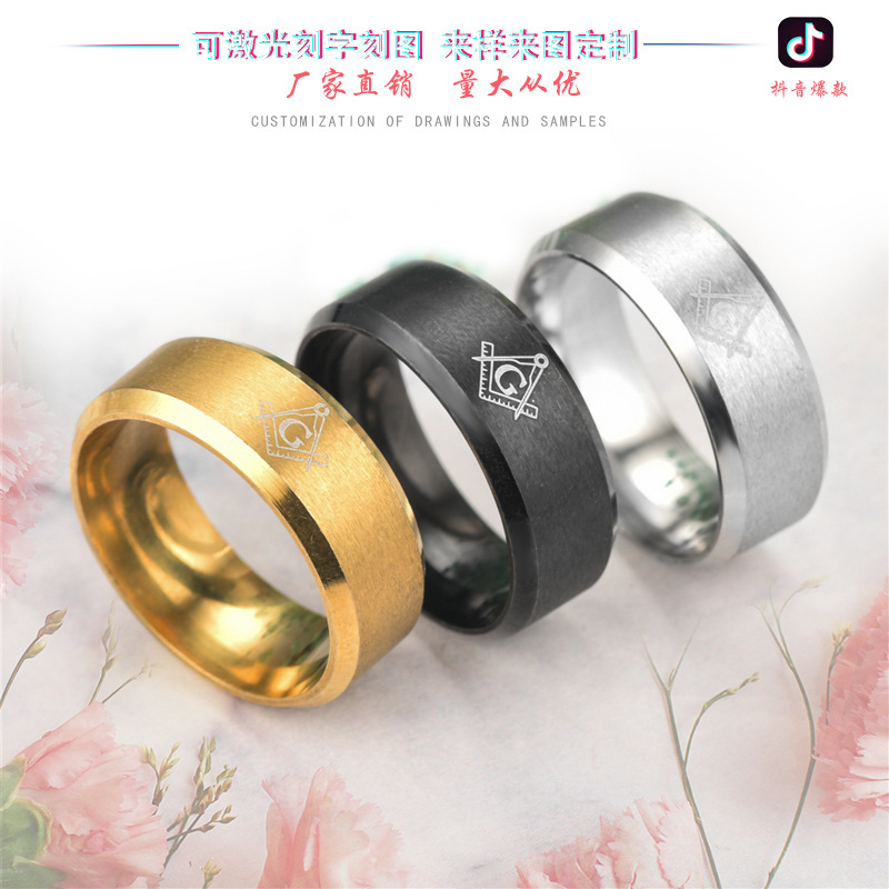 欧美男式钛钢指环共济会标电简约不锈钢戒指饰品跨境电商专供货源|ru