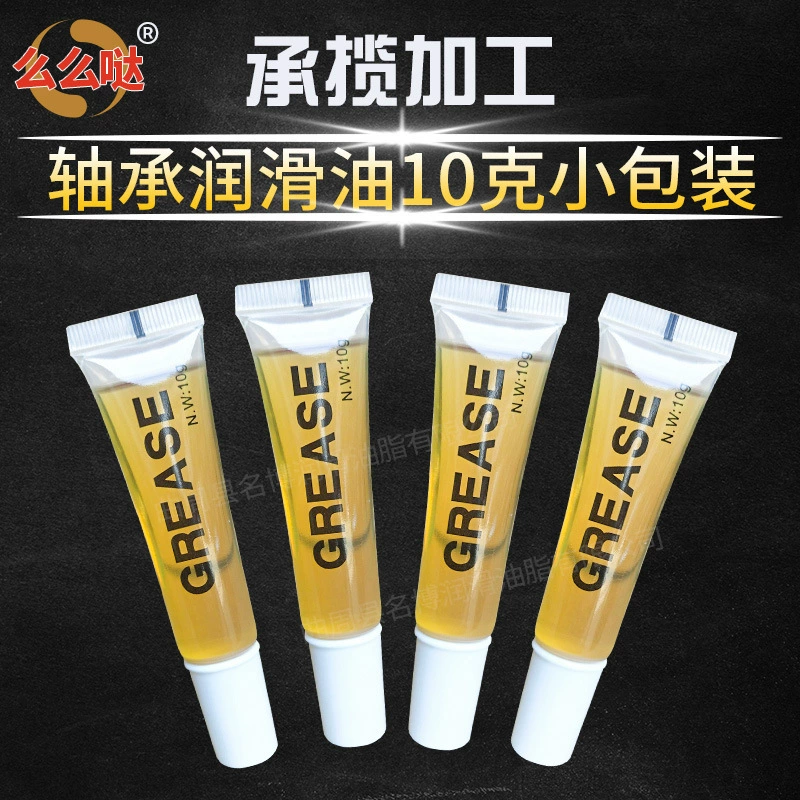 Производители поставляют 10 г подшипниковое зубчатое колесо смазочное масло глушитель металлическое смазочное масло небольшой пакет цепи Нержавеющее масло