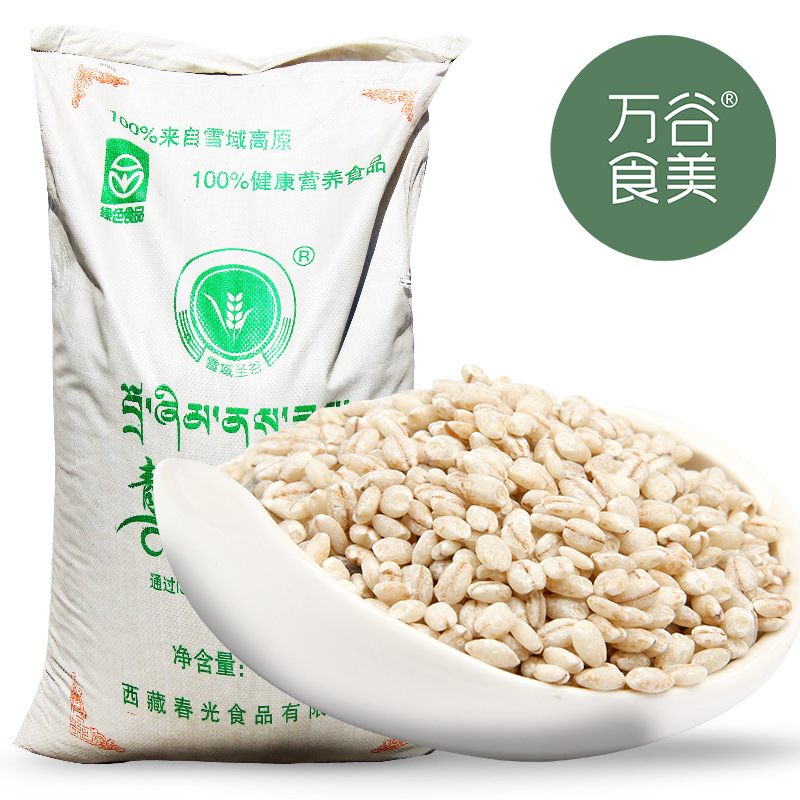 白青稞米 万谷食美 杂粮 批发 青稞米 青稞麦 西藏青稞 青稞-阿里巴巴