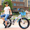 new pattern children Mountain bike Bicycle men and women 18 inch 22 inch 20 Primary and secondary school students Bicycle Gear shift Bicycle