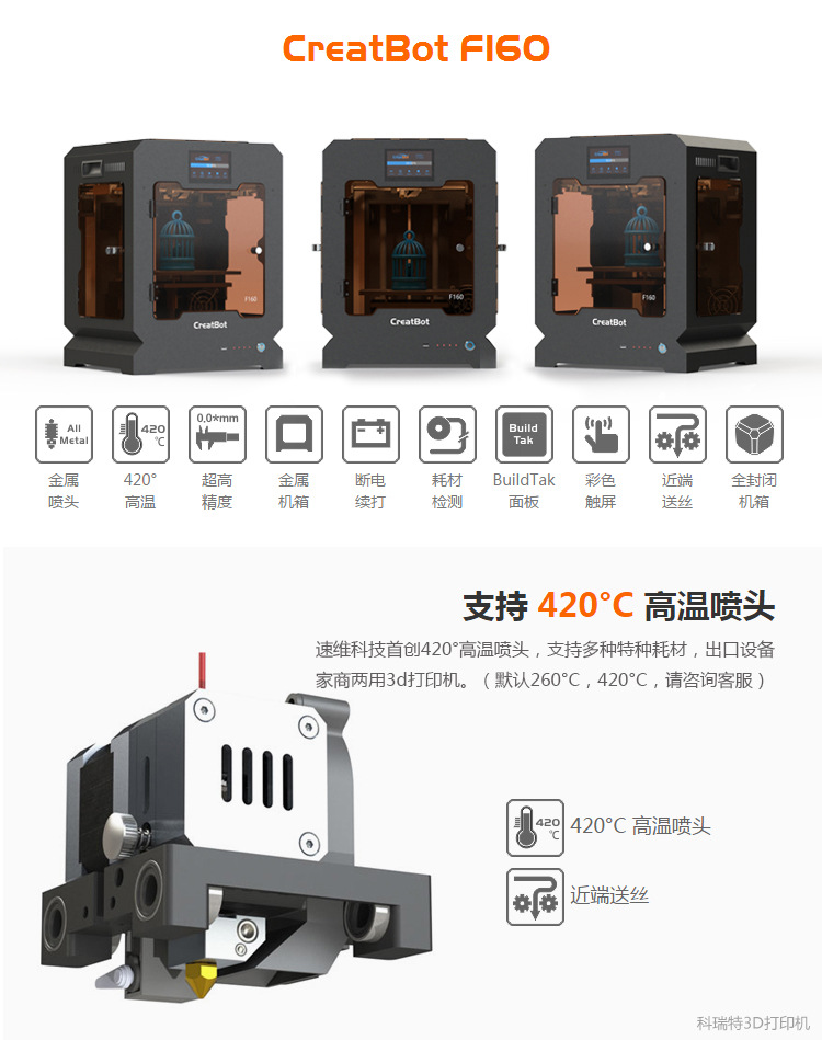 F160详情 (1).jpg