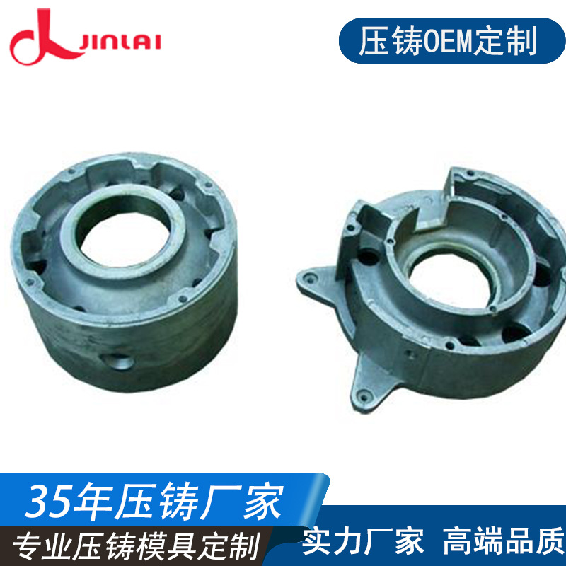 厂家供应铝合金压铸件生产 专业压铸模具设计 铝合金模具加工厂