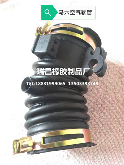 供应马六空气管 马自达六空气管 空气进气管 橡胶空气管