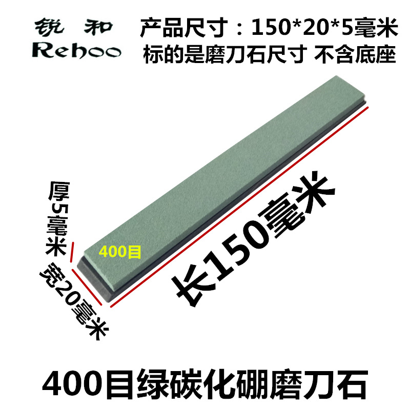 400目150