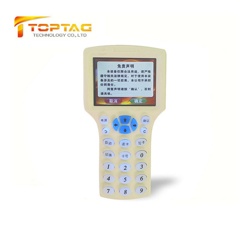 IDIC复制机 门禁读卡器考勤卡 智能卡读写器 多功能复制拷贝机