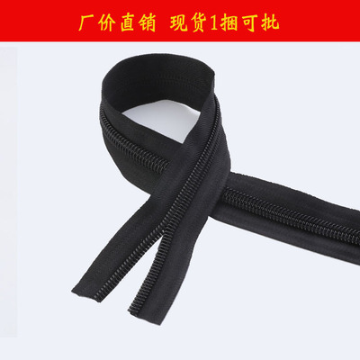 厂家直供尼龙拉链 10号拉链尼龙码装拉链可订货箱包拉链批发|ms