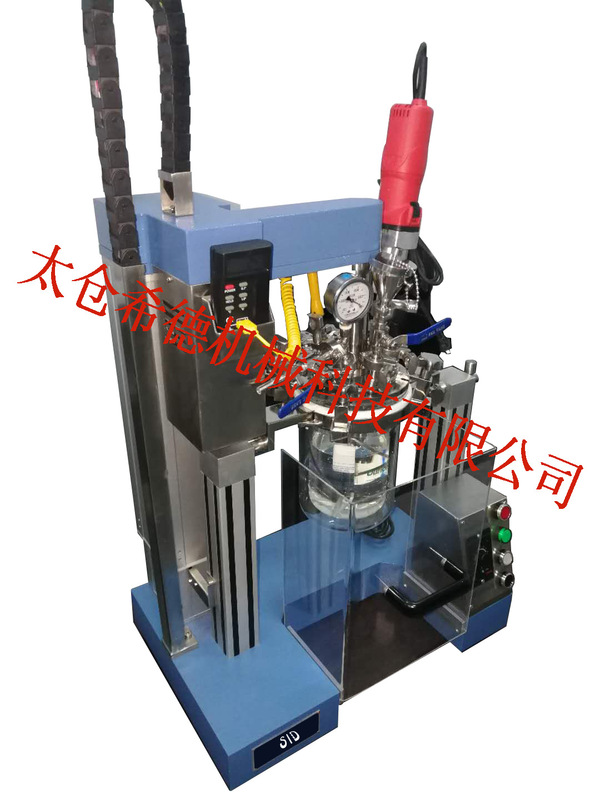 Laboratory Small Inorganic Flame Retardant Homogeneous Disperser