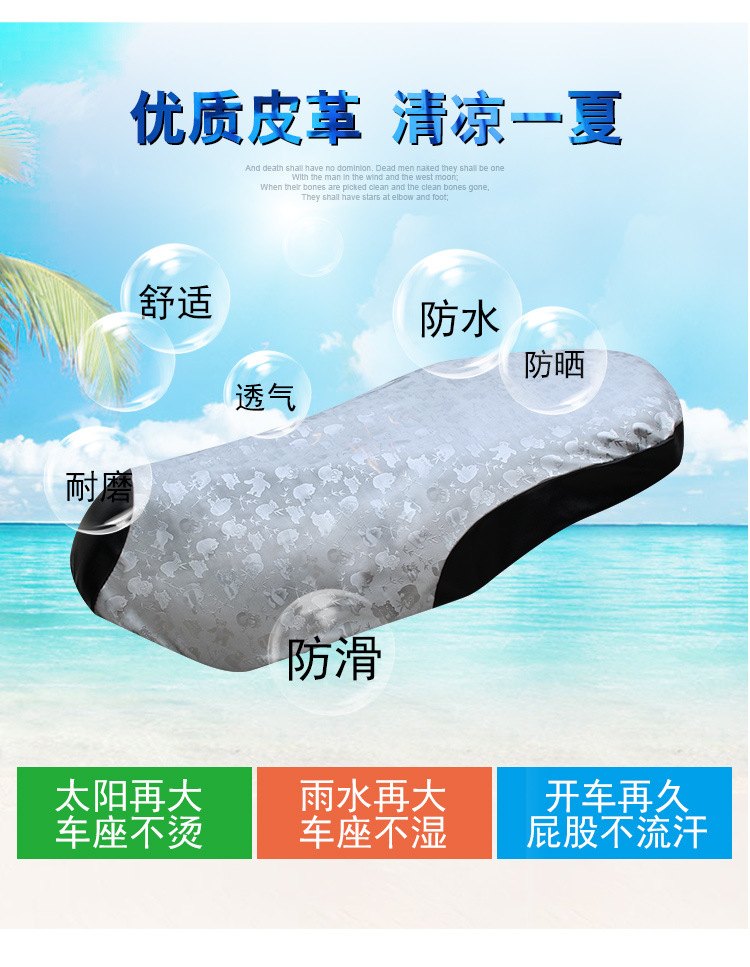 银色C型防晒皮_03.jpg
