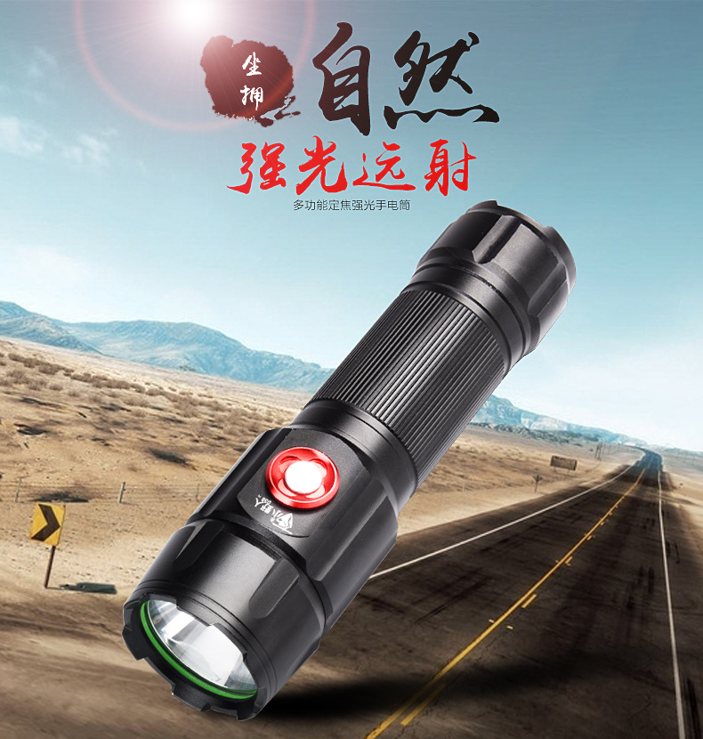 廠家批發手電筒 LED 多功能鋁合金兩用強光電筒充電手電戶外照明